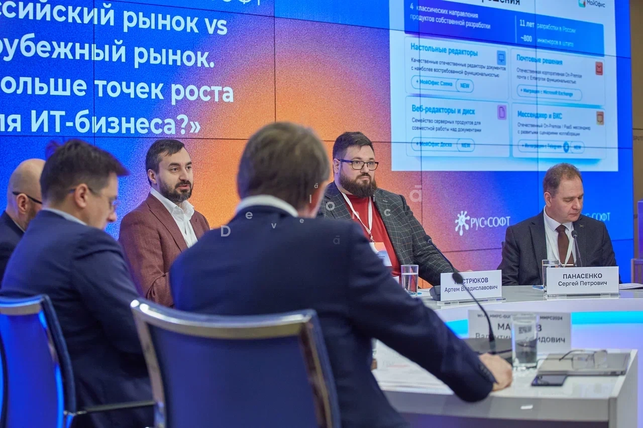 event-po-russoft-4