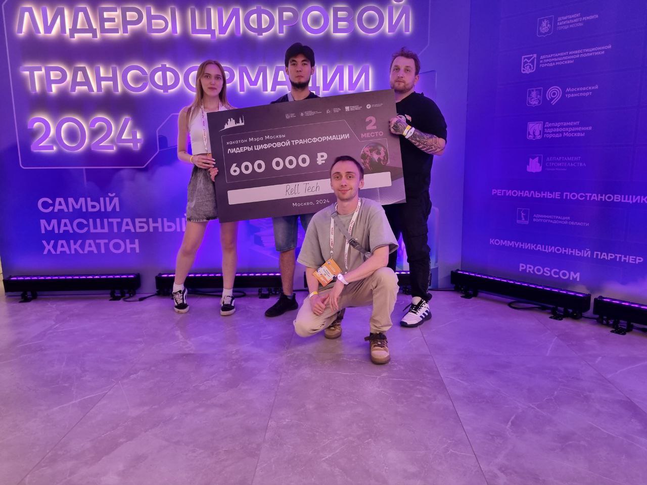 pozdravlyaem.jpeg pozdravlyaem.jpeg