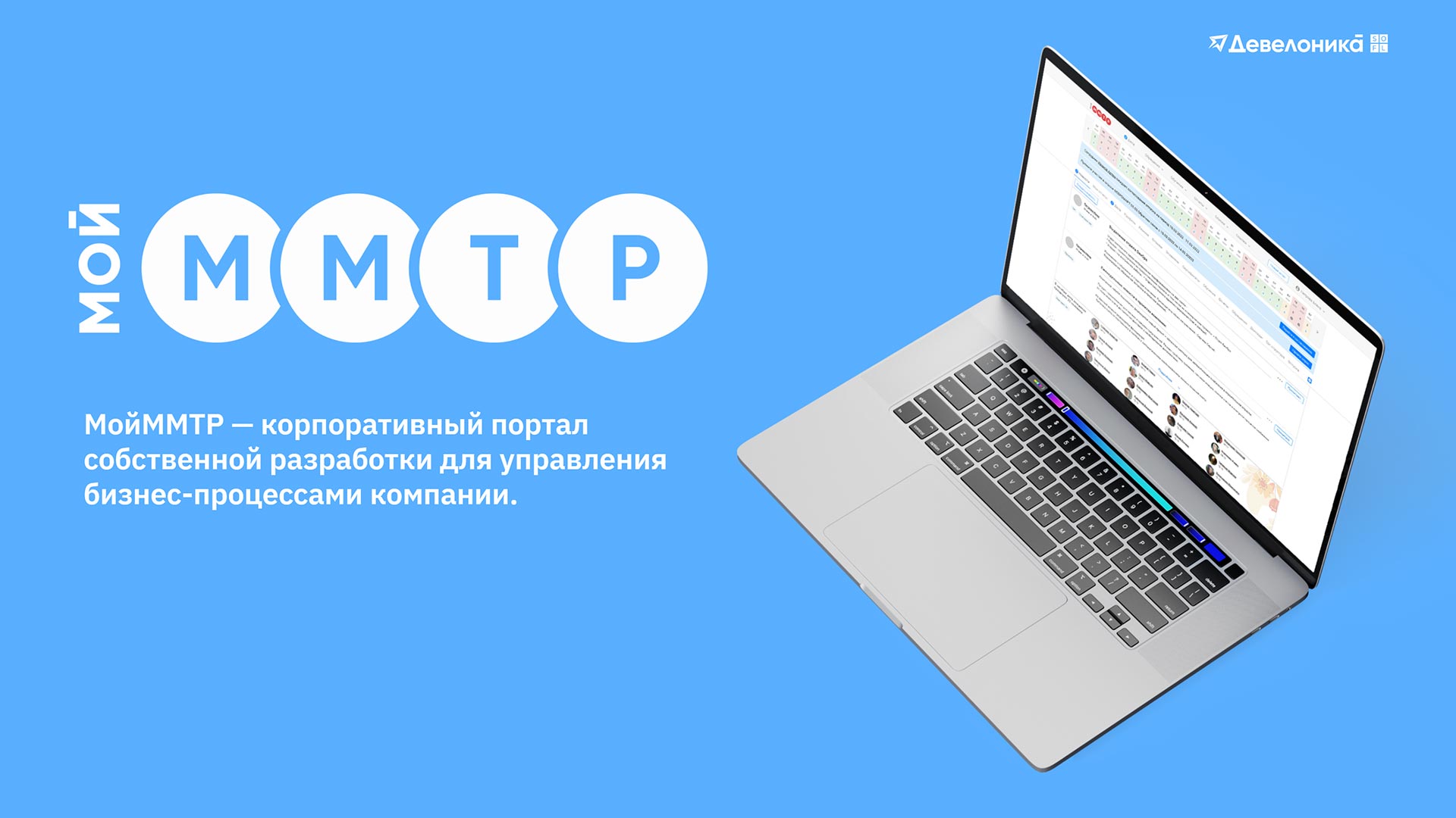 ВебинарКорпорталы-3.jpg ВебинарКорпорталы-3.jpg